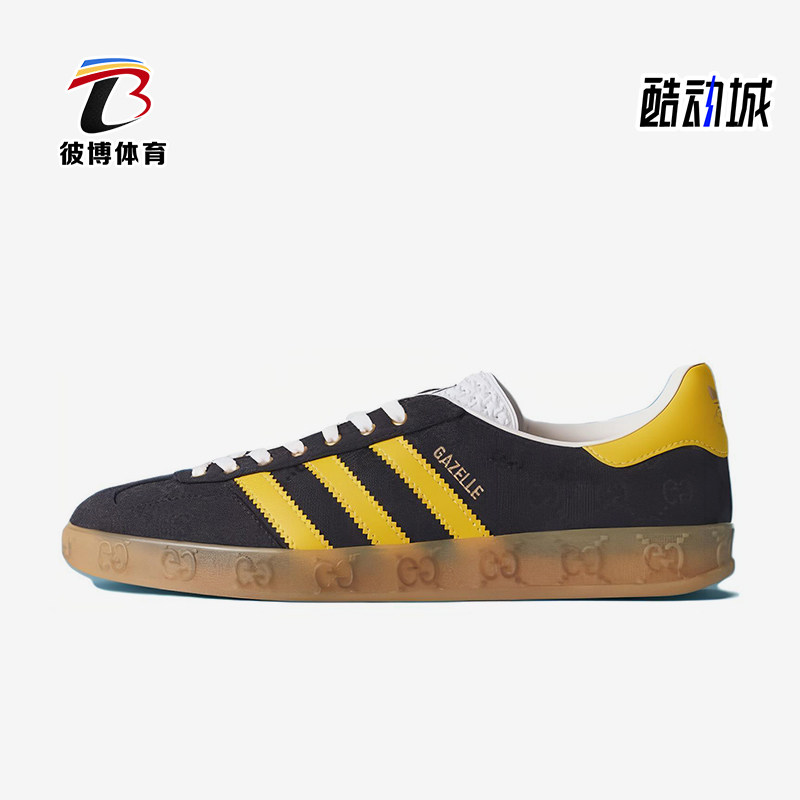 Adidas/阿迪达斯正品三叶草男士复古耐磨经典轻便防滑板鞋IE2264