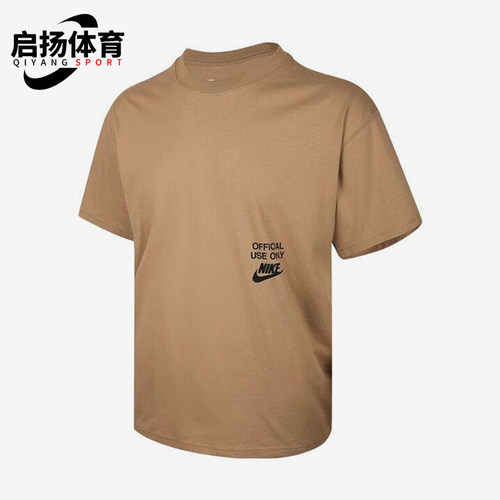 Nike/耐克正品夏季男士落肩字母印花logo宽松短袖T恤HJ0775-297