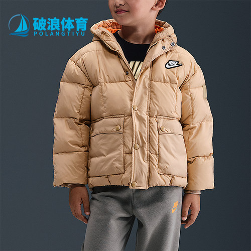 Nike/耐克正品Premium小童连帽运动休闲保暖羽绒服外套IQ9995-200