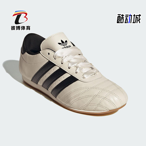 Adidas/阿迪达斯正品三叶草女士轻便舒适经典休闲运动鞋JS1616