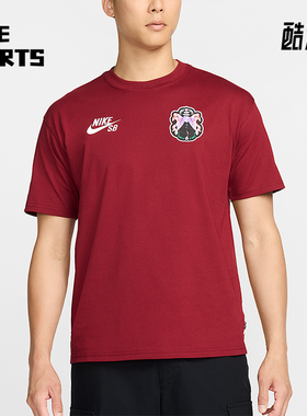 Nike/耐克正品夏季男士印花舒适柔软休闲宽松短袖T恤FZ8934-677