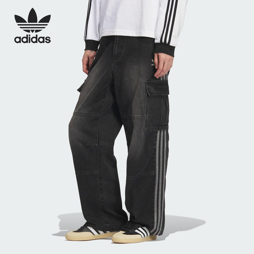 Adidas/阿迪达斯正品三叶草男士梭织宽松潮流工装牛仔长裤KS5978