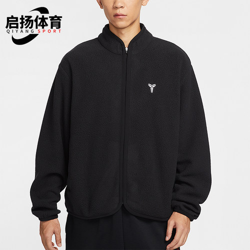 Nike/耐克正品2025冬季款男士日常立领刺绣篮球外套IM4865-010
