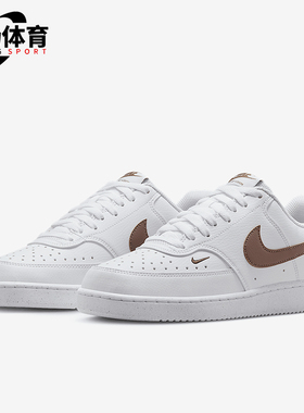 Nike/耐克正品Court Vision女士运动轻便透气休闲板鞋FV9952-103