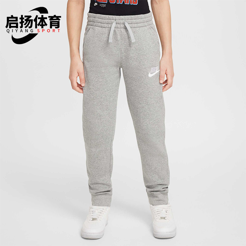 Nike/耐克正品运动大童系带透气柔软亲肤休闲长裤CI2911-063