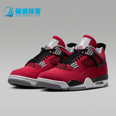 Nike/耐克正品JORDAN男士经典复古时尚运动舒适篮球鞋FQ8138-600