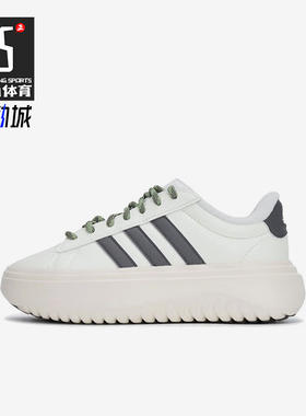 Adidas/阿迪达斯正品运动2024新款女士时尚厚底柔软休闲鞋IH2427