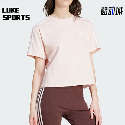 Adidas/阿迪达斯正品夏季女士休闲短款运动透气干爽短袖T恤IY4227