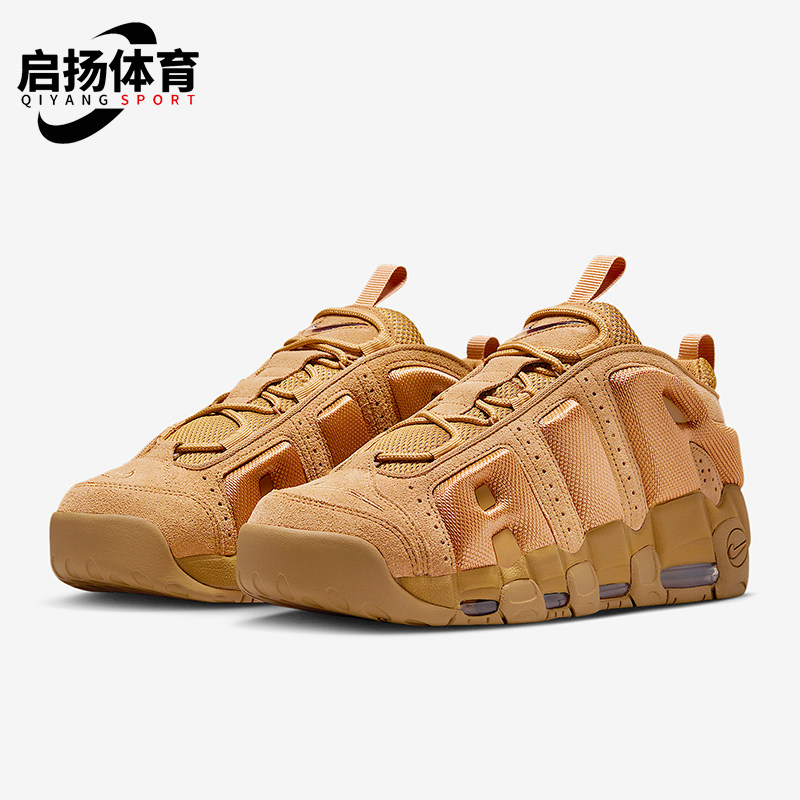 Nike/耐克正品Air More Uptempo男士气垫运动篮球鞋IM6649-700,运动鞋new,运动休闲鞋,淘宝优惠券,粉丝福利购,淘宝优惠卷