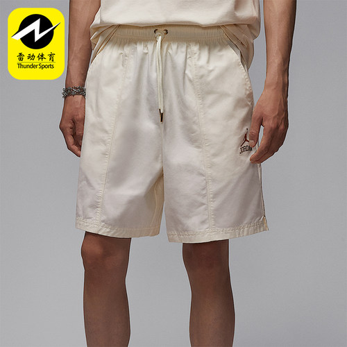 Nike/耐克正品JORDAN男士简约宽松运动经典梭织短裤II0485-047