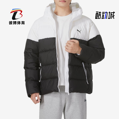 彪马男士拼接保暖连帽羽绒服