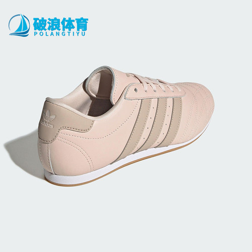 Adidas/阿迪达斯正品三叶草女士经典低帮休闲跆拳道运动鞋JS0304