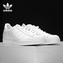 Adidas/阿迪达斯官方正品三叶草男子舒适耐磨贝壳休闲板鞋EG4960