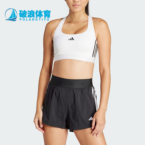阿迪达斯女士简约健身运动内衣