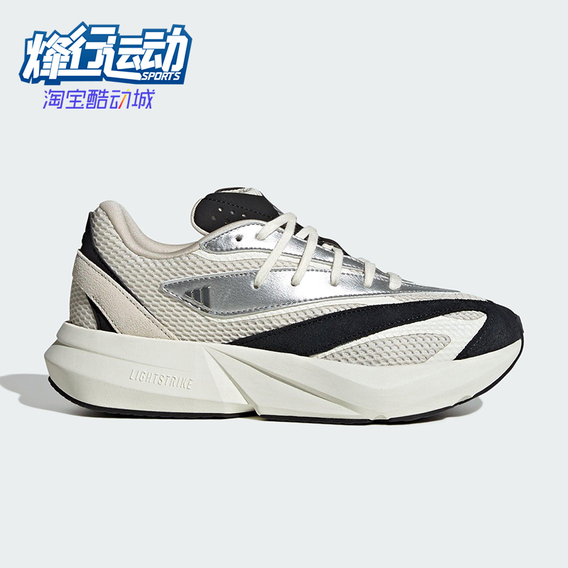 Adidas/阿迪达斯正品LIGHTBLAZE女士运动缓震日常跑步鞋JR7208