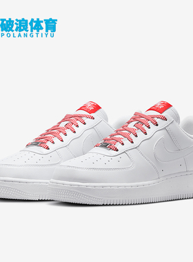 Nike/耐克正品女士休闲减震舒适防滑耐磨低帮板鞋IB7167-103