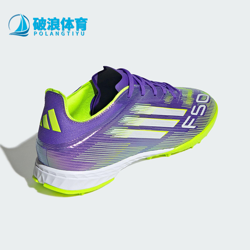 Adidas/阿迪达斯正品F50 PRO男女训练低帮耐磨运动足球鞋JH7665