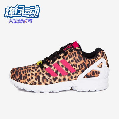 Adidas/阿迪达斯正品女士防滑低帮生活运动运动休闲鞋M21365