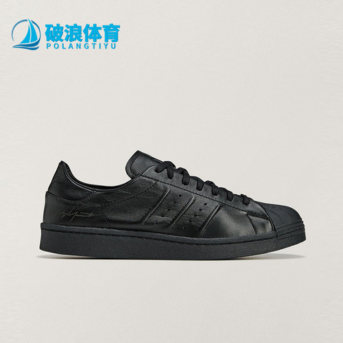 Adidas/阿迪达斯正品Y-3 Superstar男女同款低帮板鞋JR4217