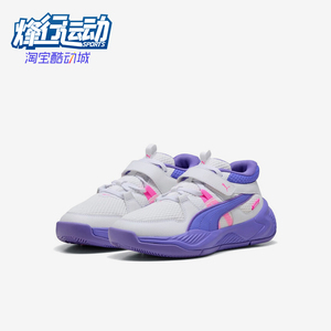 Puma/彪马正品儿童美式复古时尚低帮潮流休闲鞋312739-04