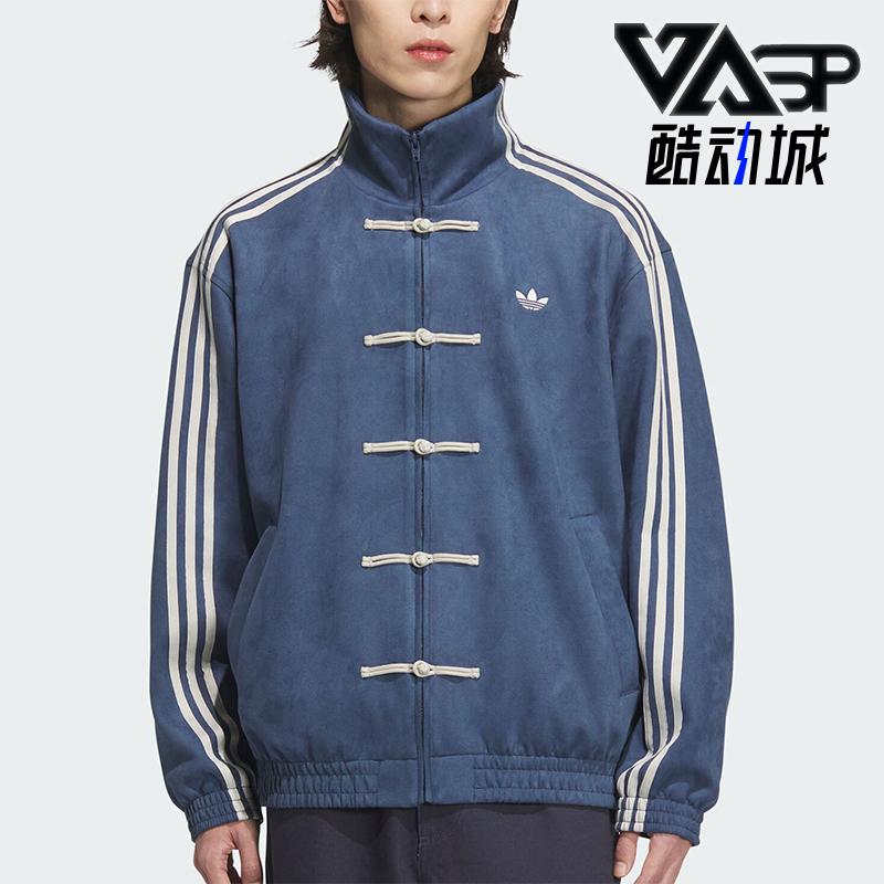 Adidas/阿迪达斯正品三叶草男女款新中式潮流宽松外套JZ9927