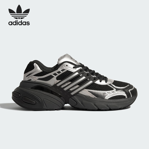 Adidas/阿迪达斯正品三叶草男女运动经典厚底耐磨老爹鞋KJ1387