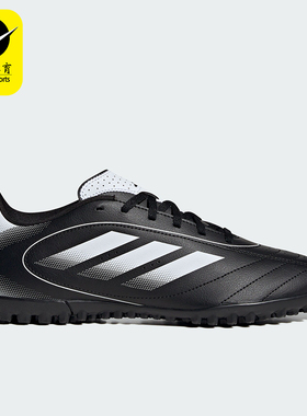 Adidas/阿迪达斯正品秋冬新款男女人造草坪运动足球鞋IH0083