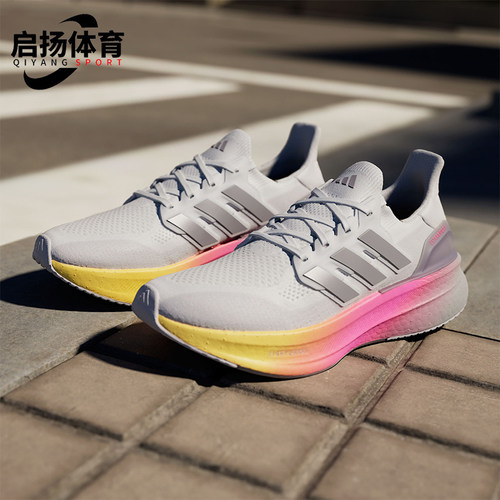 耐磨运动跑步鞋Adidas/阿迪达斯