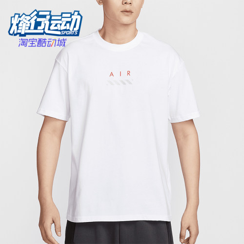 Nike/耐克正品Sportswear男士休闲宽松经典柔软短袖HJ0581-100