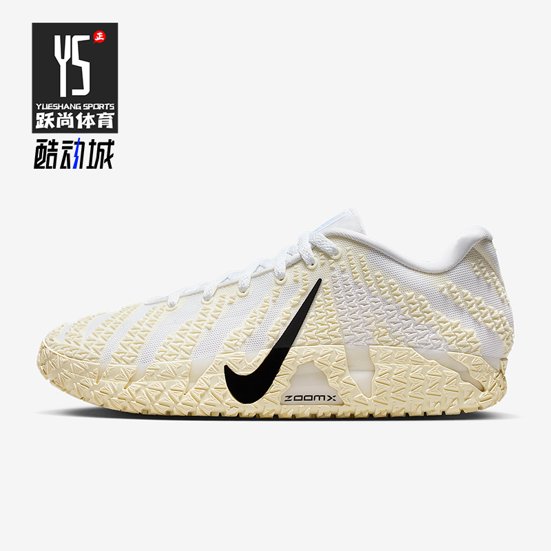 Nike/耐克正品JA 3 EP男士训练减震轻盈实战运动篮球鞋HF2794-101