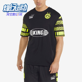 球迷版 特蒙德联名款 男士 足球运动短袖 Puma 765049 彪马正品
