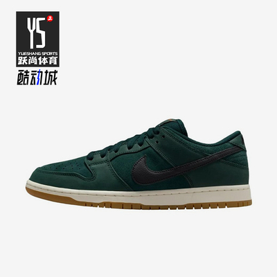 Nike/耐克正品SBDunkLowPro新款男女滑经典休闲板鞋FJ1674-300