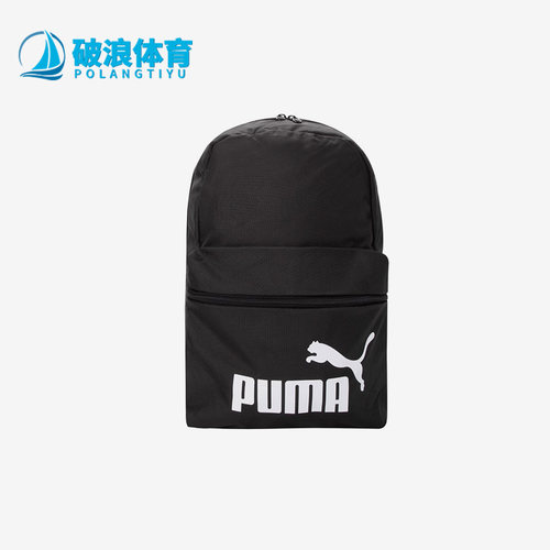 彪马新款男女运动大容量双肩包