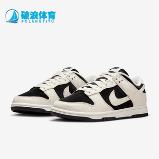 IF3944 Nike Low女士休闲低帮系带耐磨运动鞋 Dunk 001 耐克正品