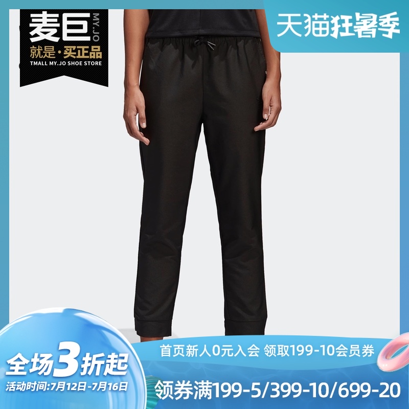 Adidas/阿迪达斯正品三叶草女子户外运动休闲针织长裤CV5799