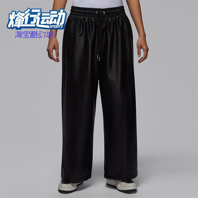 Nike/耐克正品Jordan Flight女士日常宽松休闲阔腿裤IO3049-010,运动服/休闲服装,运动长裤,淘宝优惠券,粉丝福利购,淘宝优惠卷