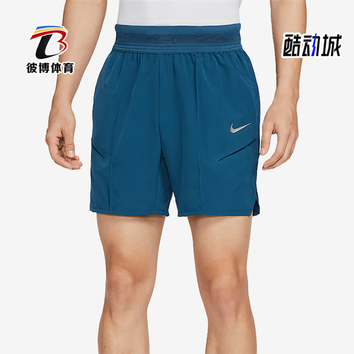 Nike/耐克正品Dri-Fit男士系带弹性经典透气网球短裤HM6741-415