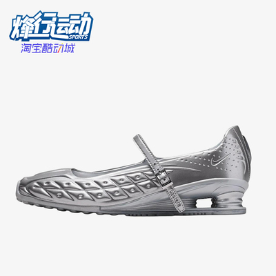 Nike/耐克正品女士时尚休闲潮流缓震芭蕾玛丽珍鞋IR5510-002