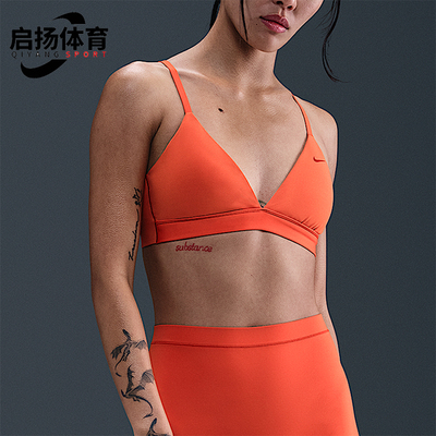 Nike/耐克正品Form女士训练透气健身三角式运动内衣HQ7004-633