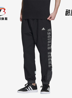 Adidas/阿迪达斯正品Wording男士休闲梭织束脚日常运动裤IM8764