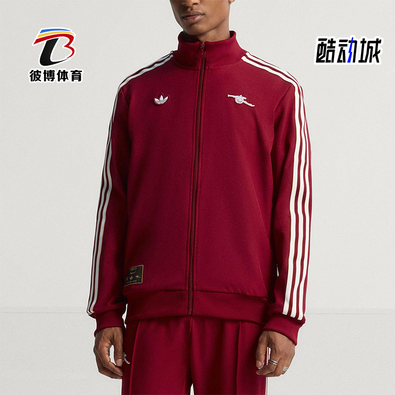 Adidas/阿迪达斯正品三叶草男士训练足球梭织运动立领外套JM9390