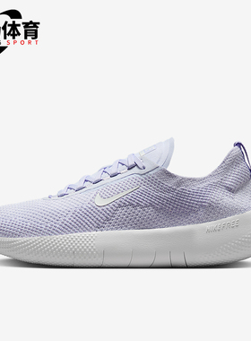 Nike/耐克正品2025冬季款女士系带运动减震耐磨训练鞋HF2720-501