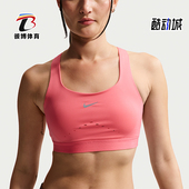 耐克正品 2026春季 款 Nike 女士耐穿透气套头运动内衣HM5221 897