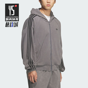Adidas 三叶草男女连帽休闲毛圈布条纹外套KQ5525 阿迪达斯正品