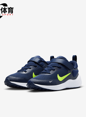 Nike/耐克正品REVOLUTION 7儿童轻便透气运动鞋FB7690-403