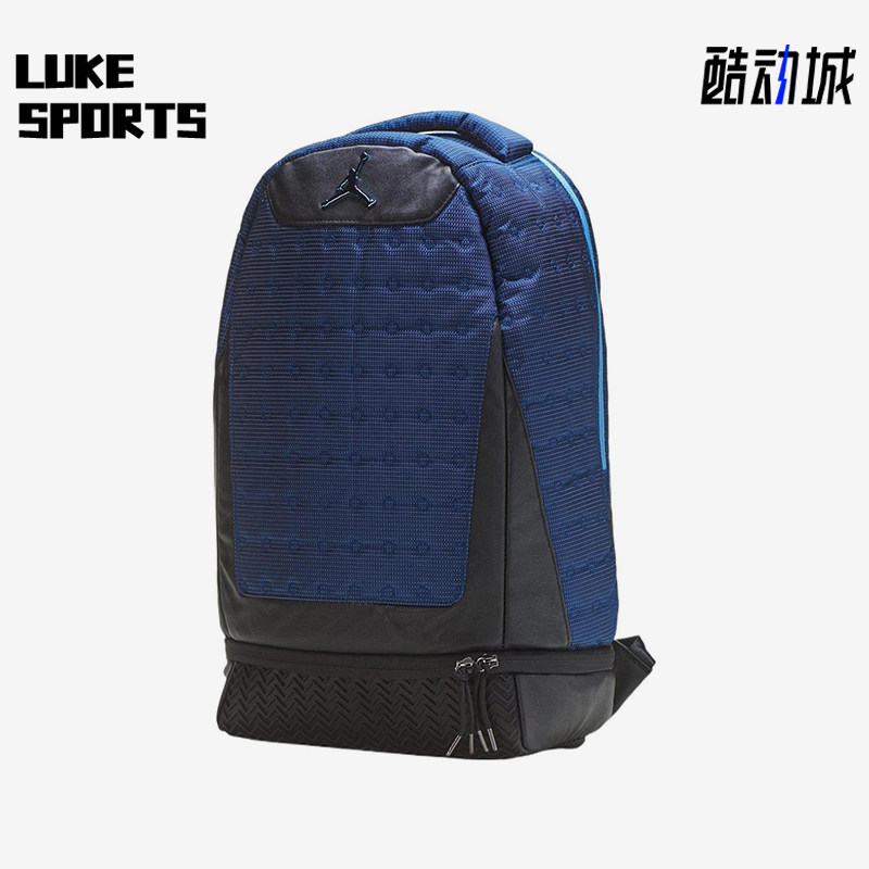 Nike/耐克正品JORDAN男士便携户外运动经典收纳双肩包9A1898-007