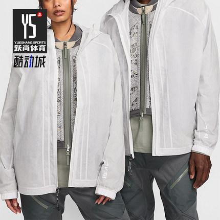 Nike/耐克正品ISPA 男女休闲连帽三合一夹克外套FJ7243-025
