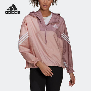 SPORT Adidas BACK 女子运动夹克外套H65723 阿迪达斯正品