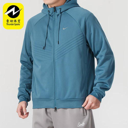 Nike/耐克正品新款男士宽松休闲针织连帽夹克外套FZ1108-006