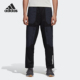 阿迪达斯正品 男士 三叶草NMD Adidas TRACK PANT 运动裤 DH2269